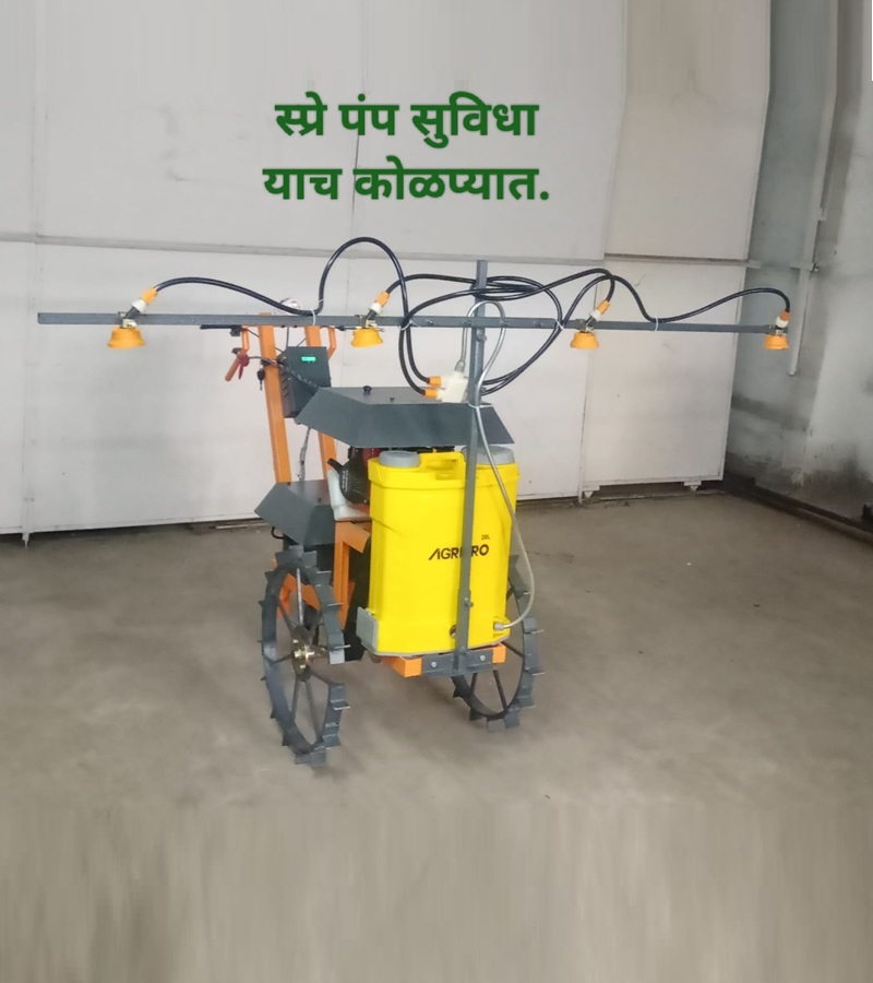 Battery Operated Machine