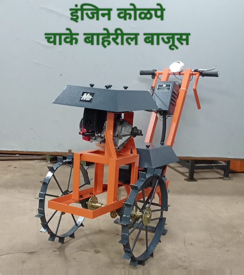 Hybrid Weeder Machine